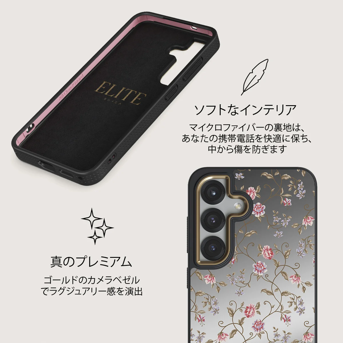 Sonnet - Samsung Galaxy S25 Plus ケース