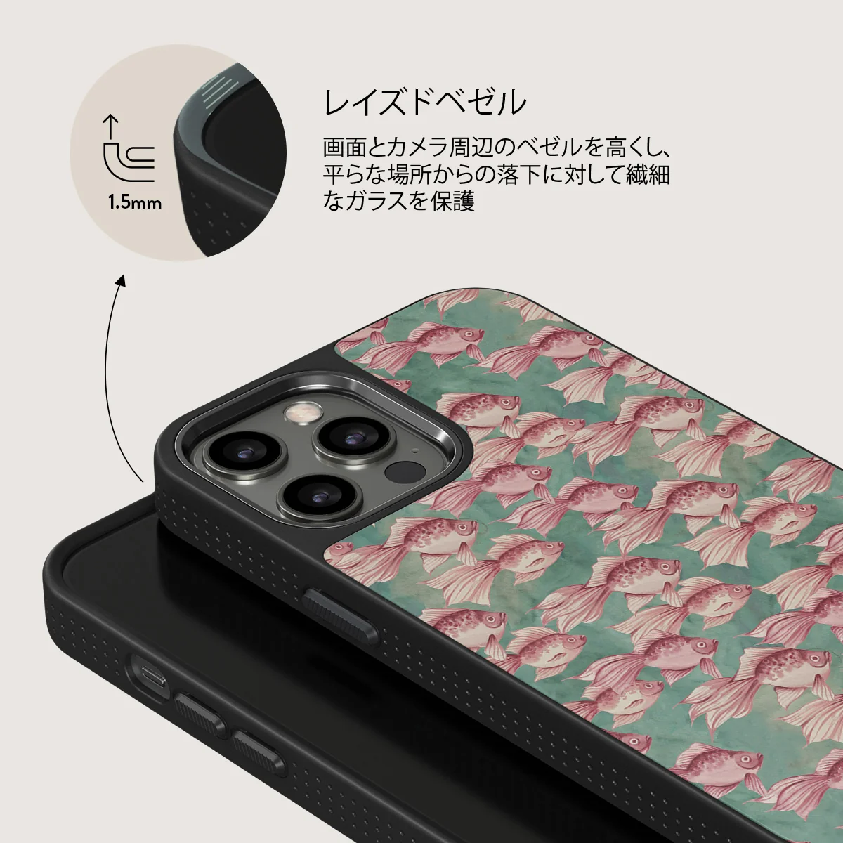 Yume - iPhone 12 Pro ケース