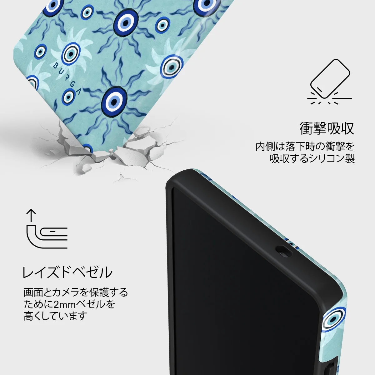 Blue Gaze - Samsung Galaxy S25 Ultra ケース