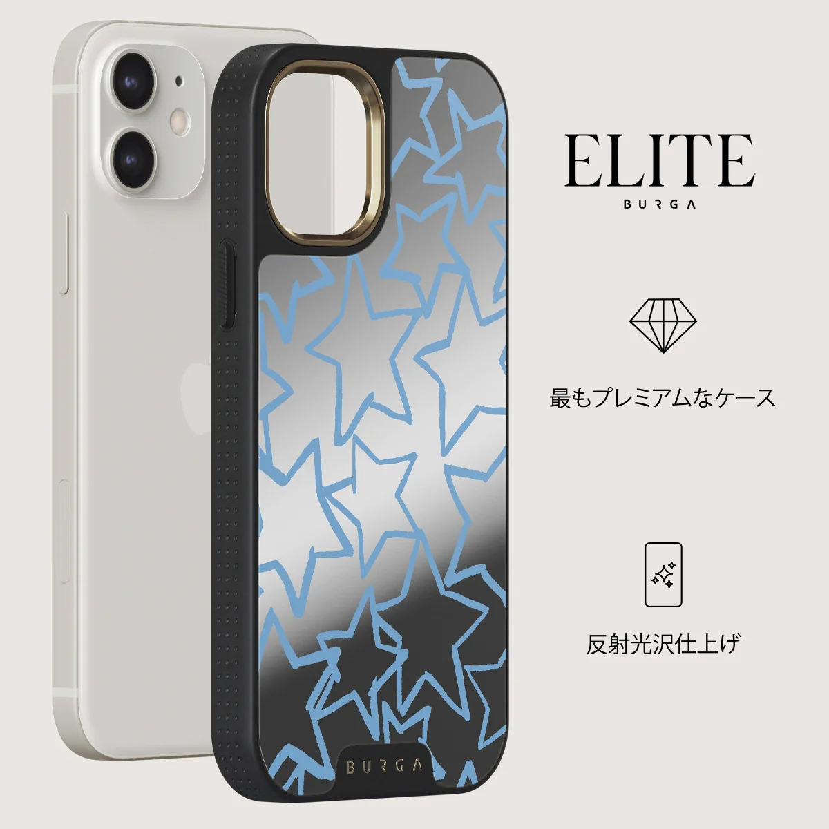 Stardust - iPhone 12 ケース