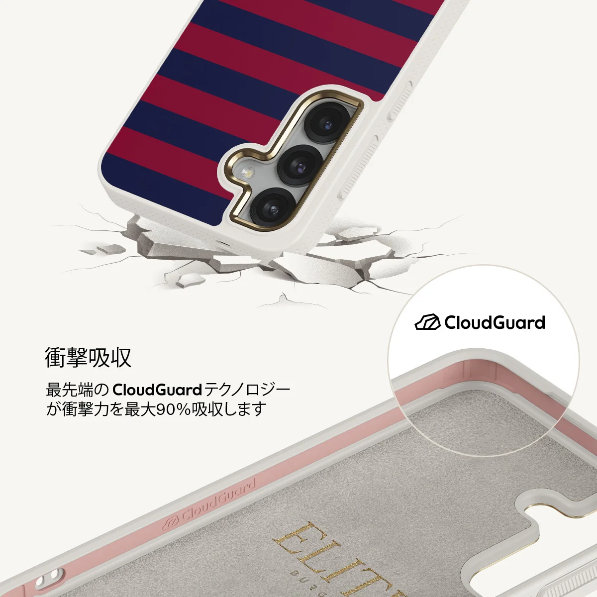 Game Changer - Samsung Galaxy S25 Plus ケース