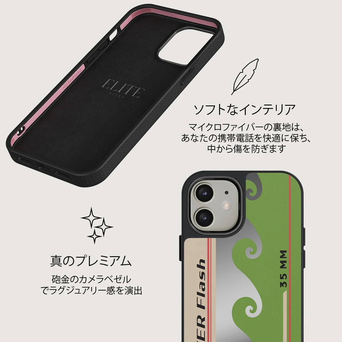 Film Camera - iPhone 12 ケース