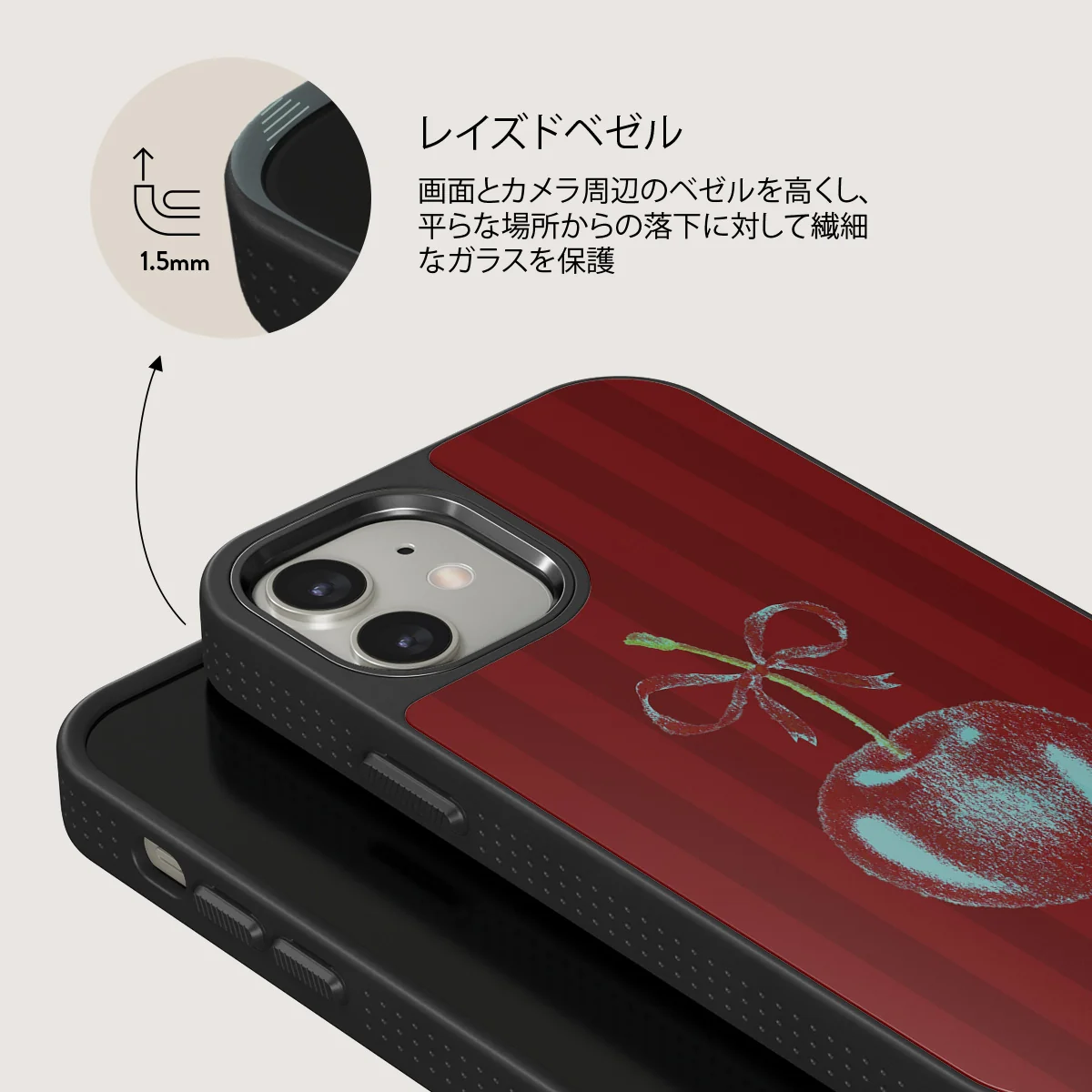 Pick It - iPhone 12 ケース