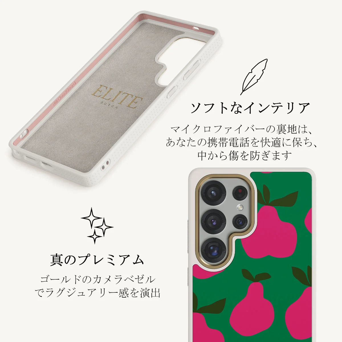 Refresco - Samsung Galaxy S25 Ultra ケース