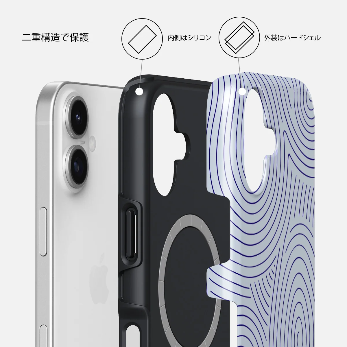 Calm Sailing - iPhone 17 ケース