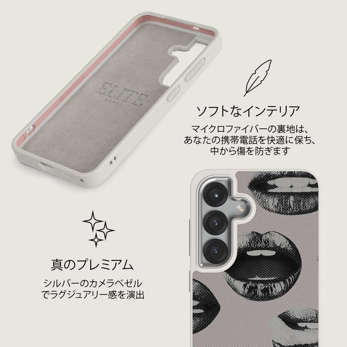 Next Mistake - Samsung Galaxy S25 Plus ケース