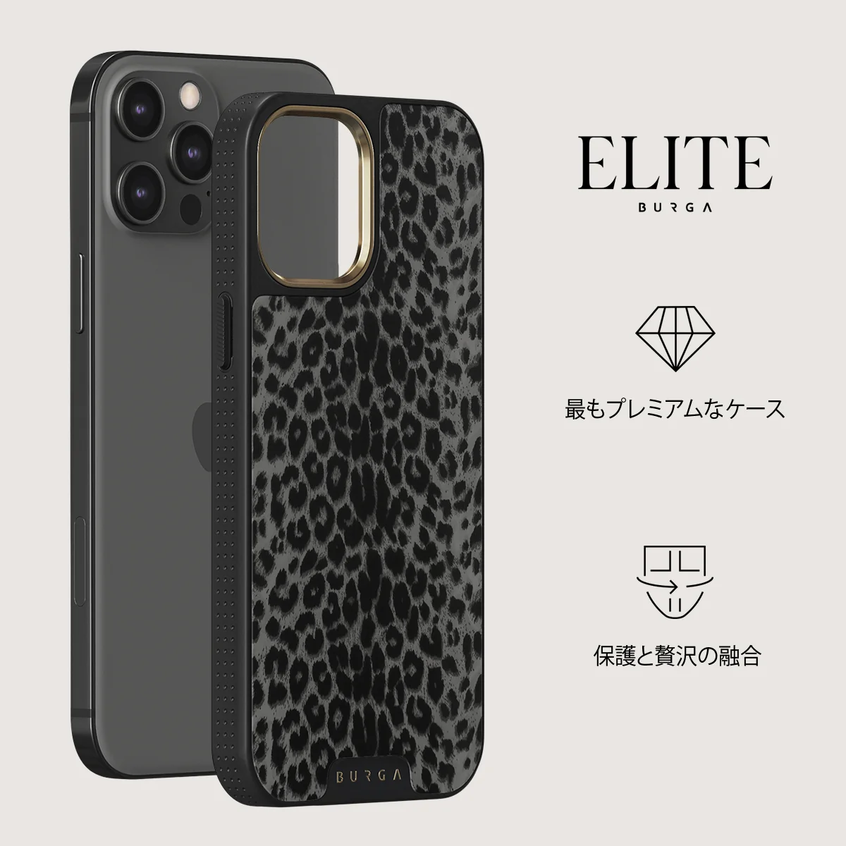 Noir - iPhone 12 Pro ケース
