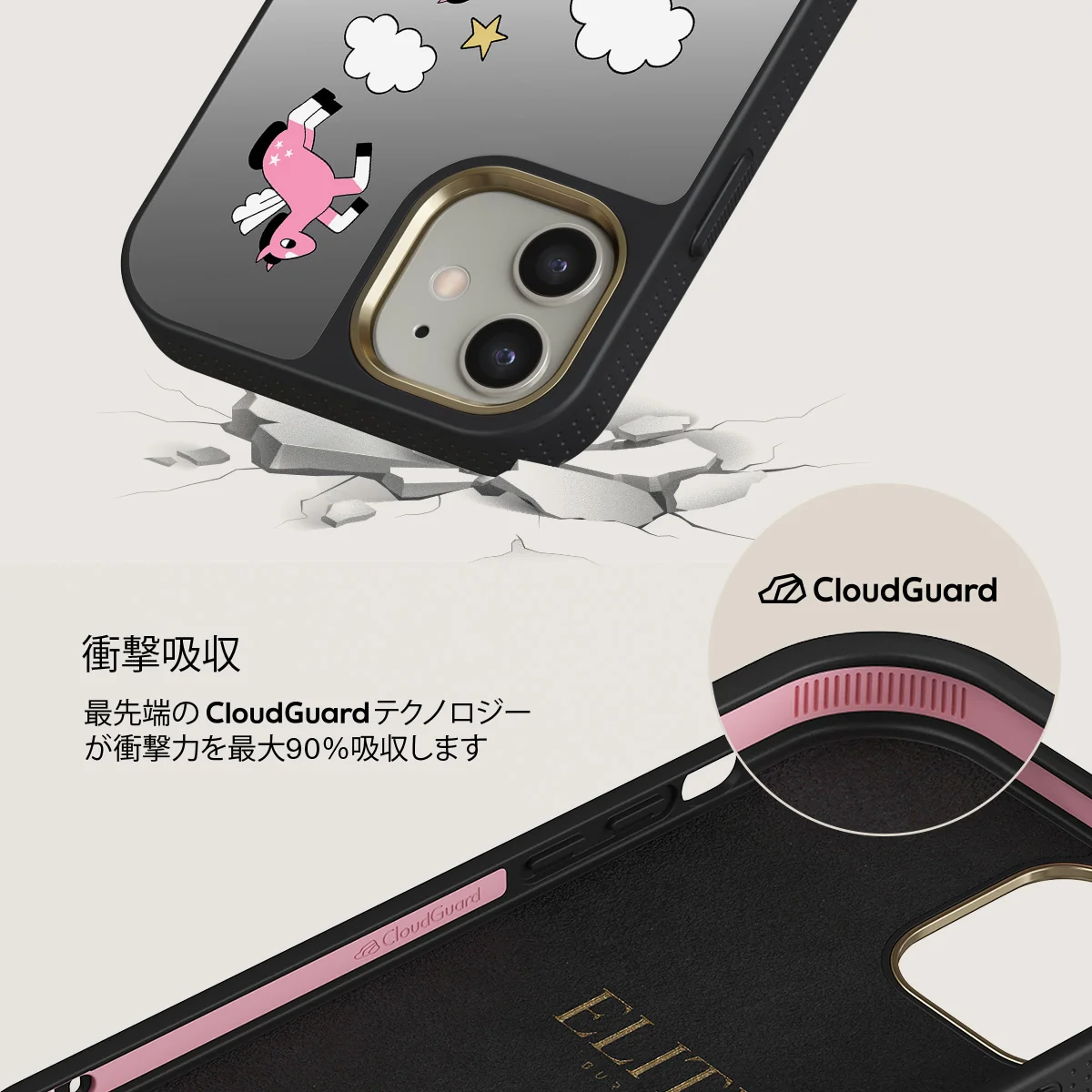 Cloud Hopping - iPhone 12 ケース