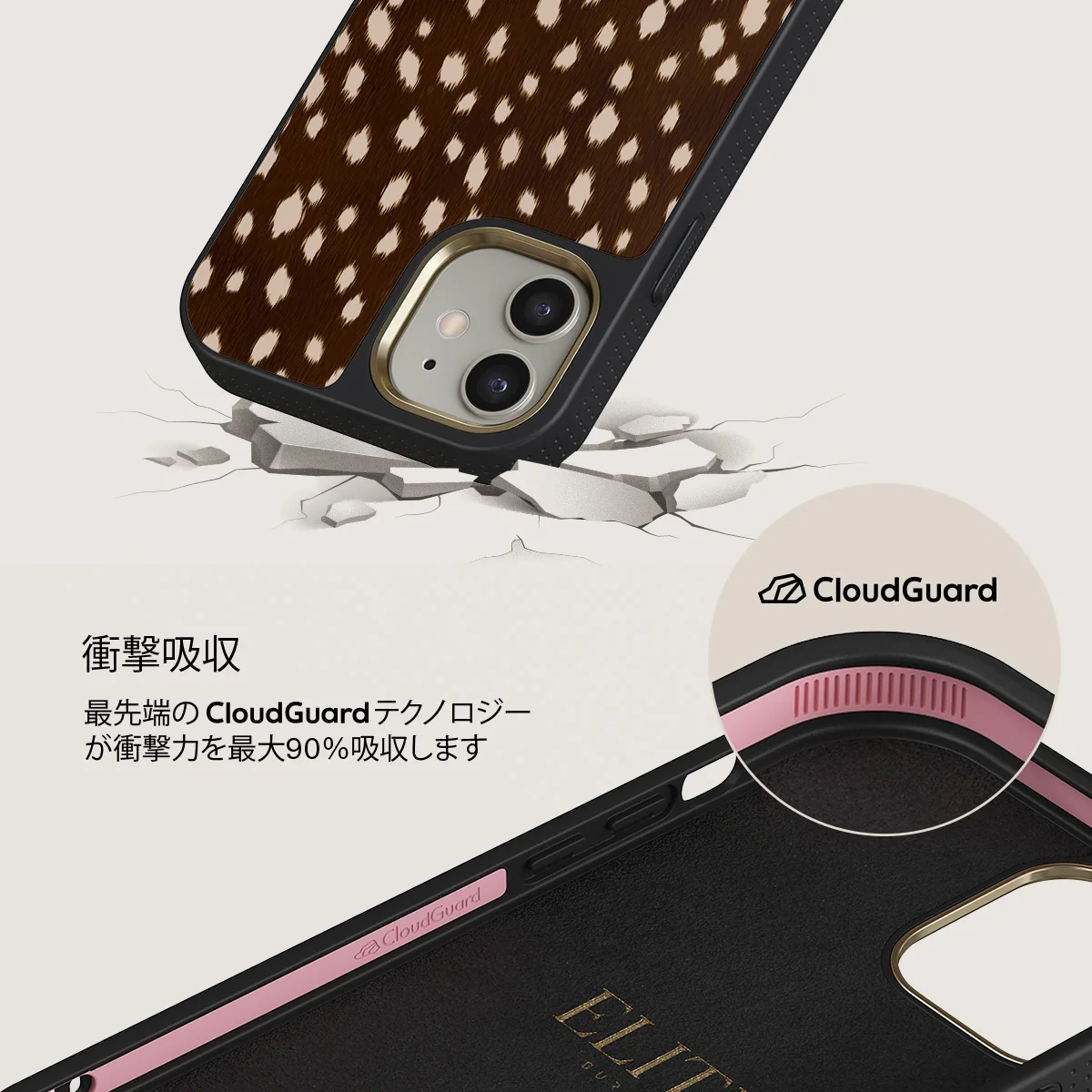 Cinnamon Roll - iPhone 12 ケース
