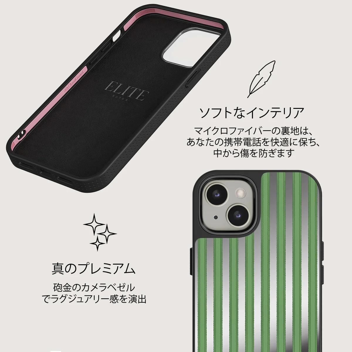 Peppermint - iPhone 13 ケース