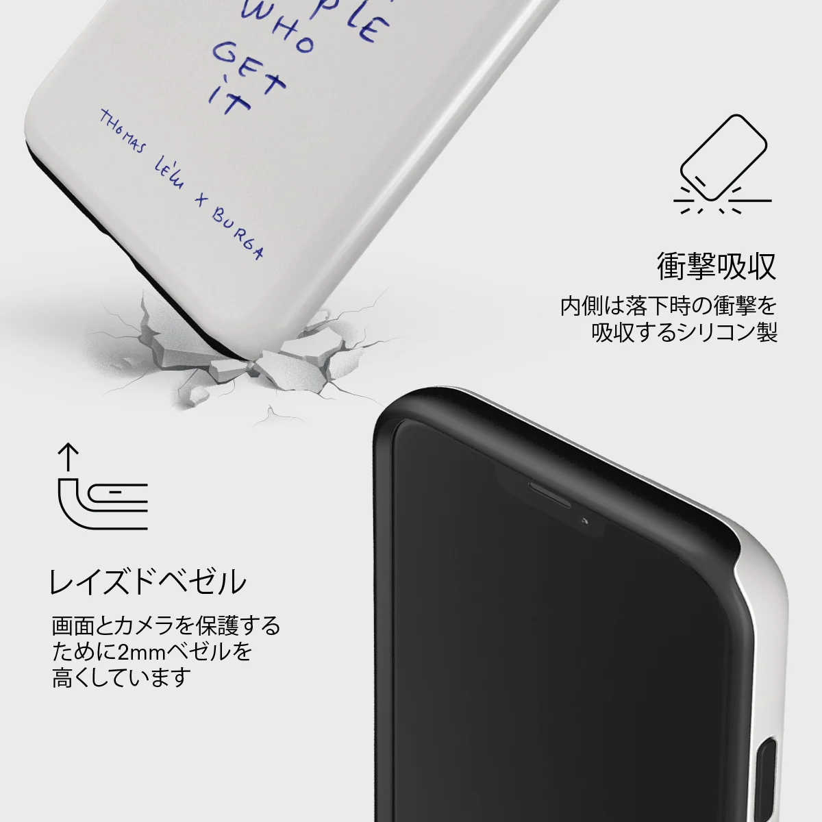 Get It - iPhone 12 Pro ケース
