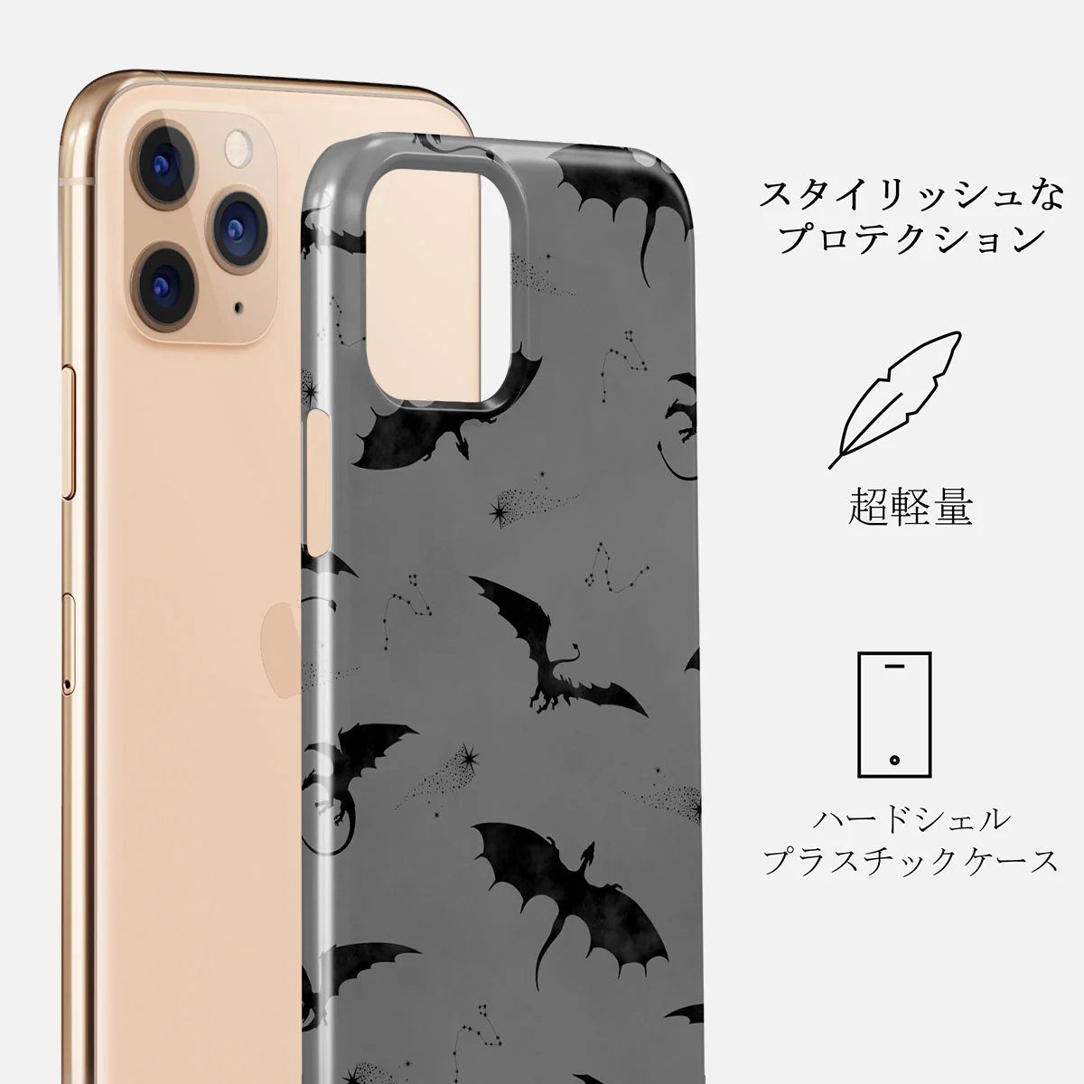 Draco - iPhone 11 Pro ケース