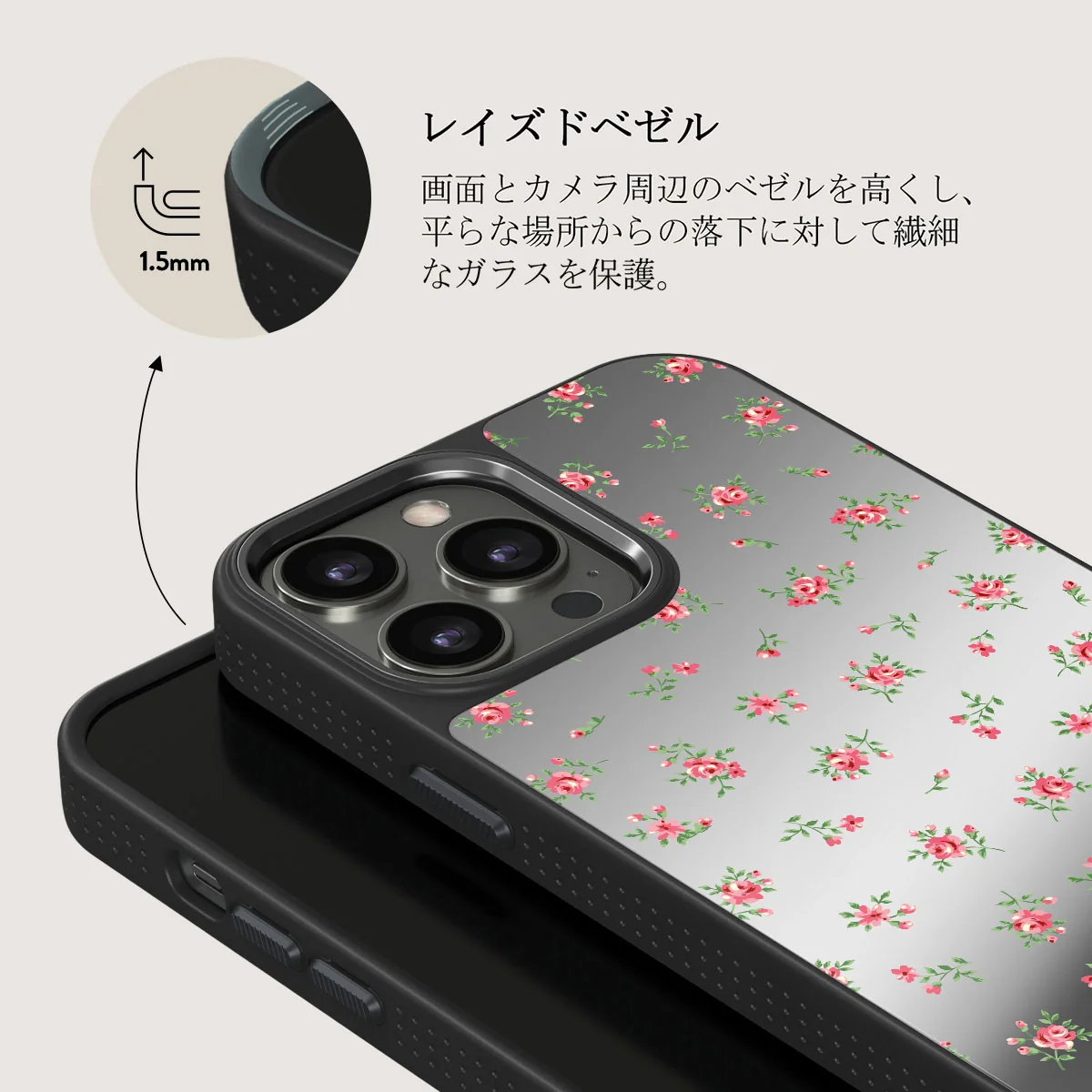 Sundress - iPhone 12 Pro ケース