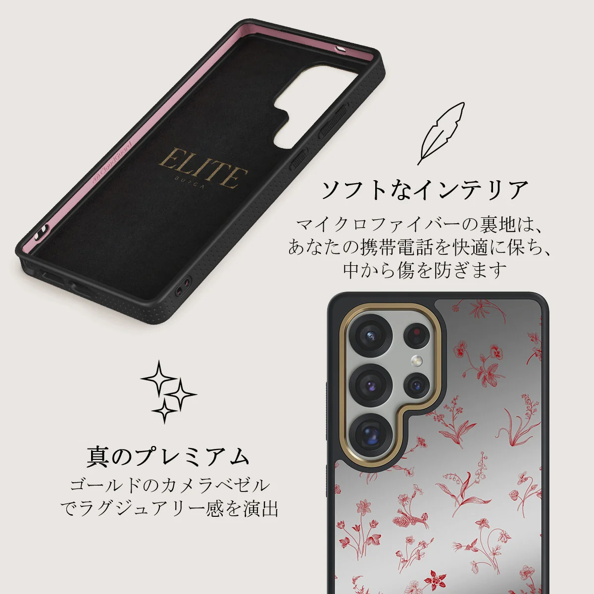 Prairie - Samsung Galaxy S25 Ultra ケース
