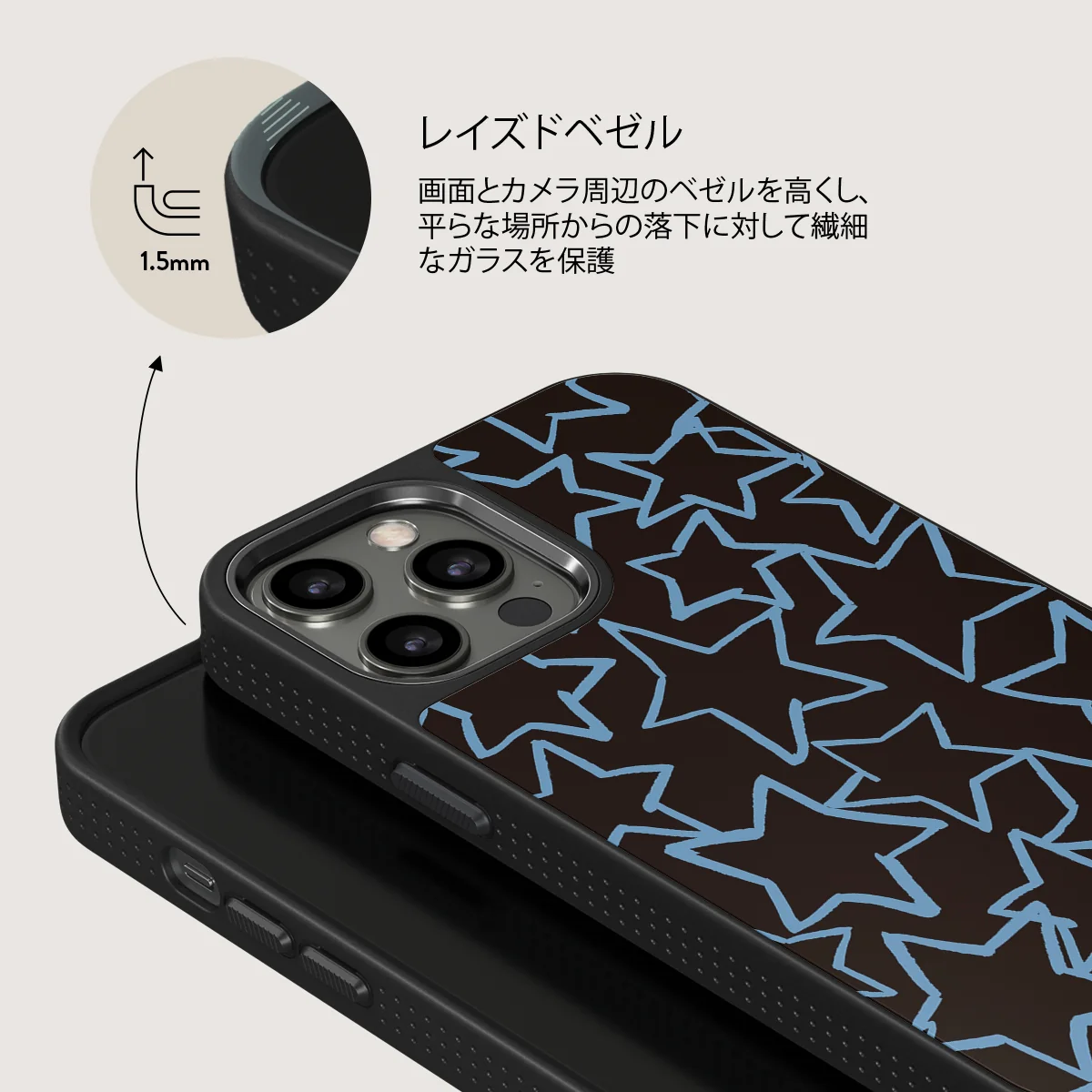Stardust - iPhone 12 Pro ケース