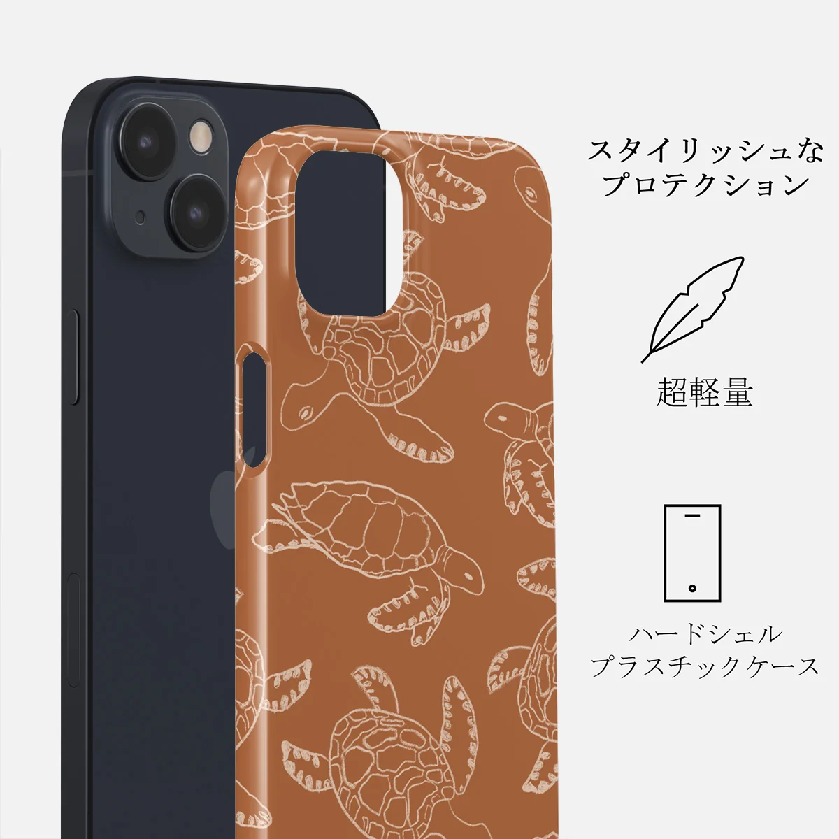 Earth Shell - iPhone 14 ケース