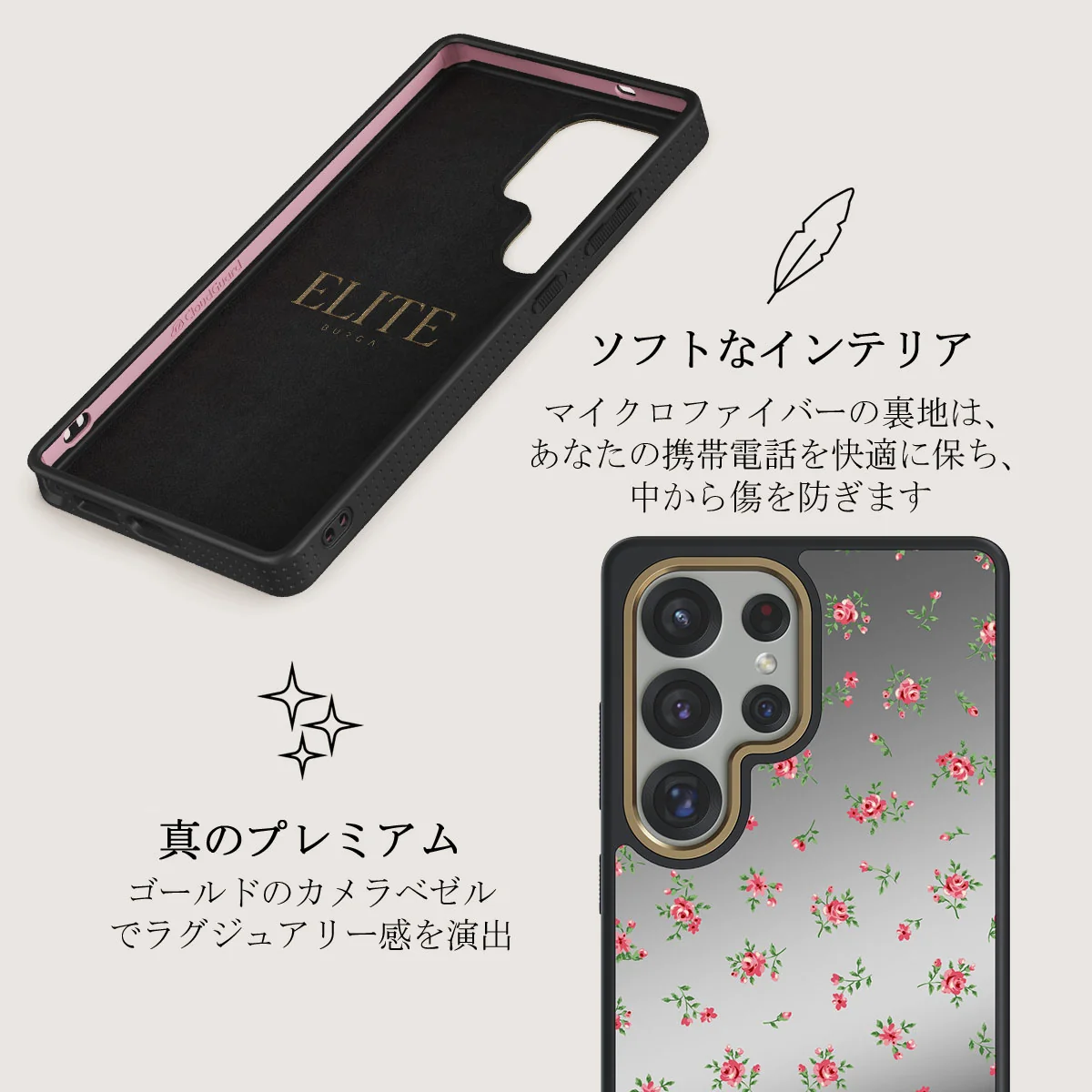 Sundress - Samsung Galaxy S25 Ultra ケース