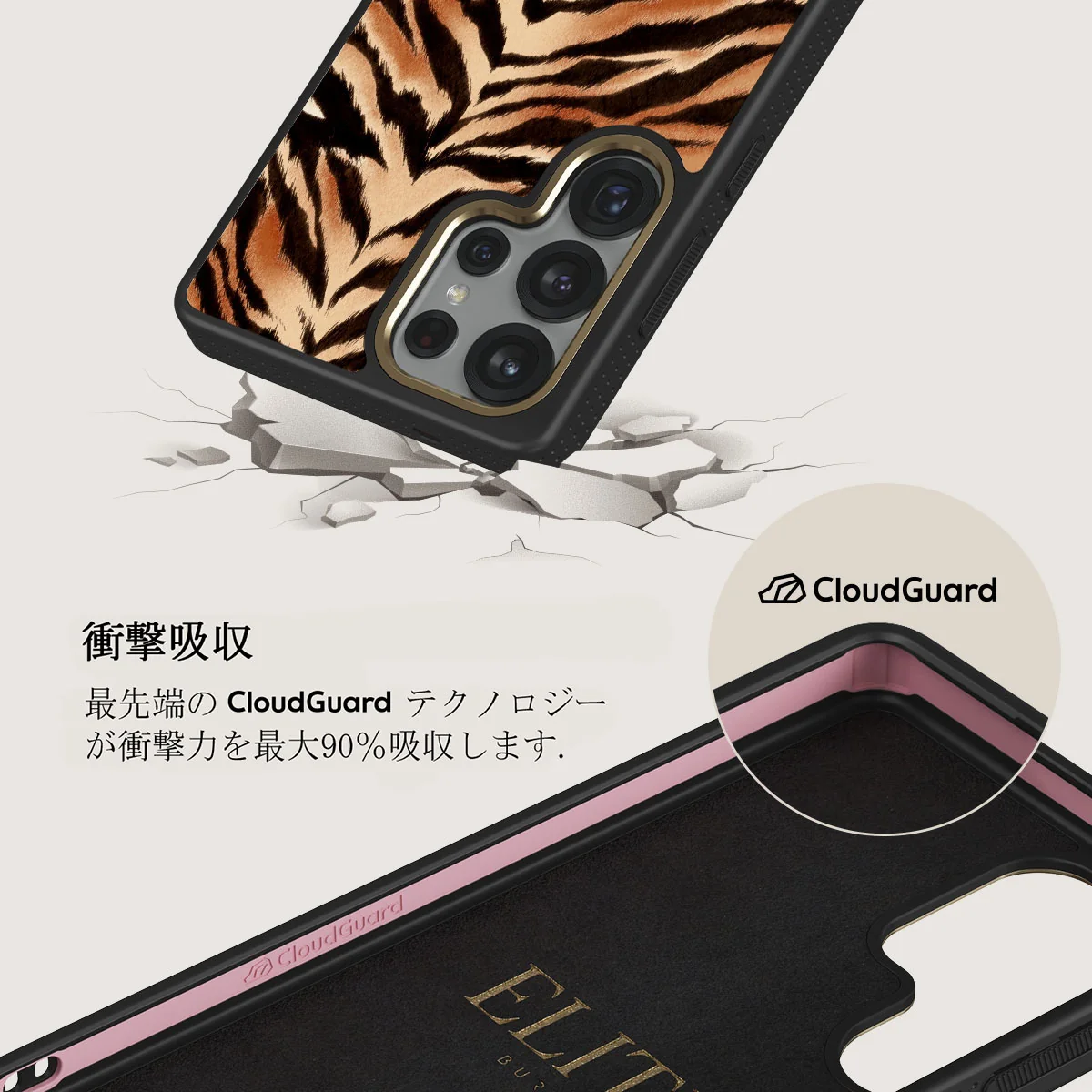 Feral - Samsung Galaxy S25 Ultra ケース