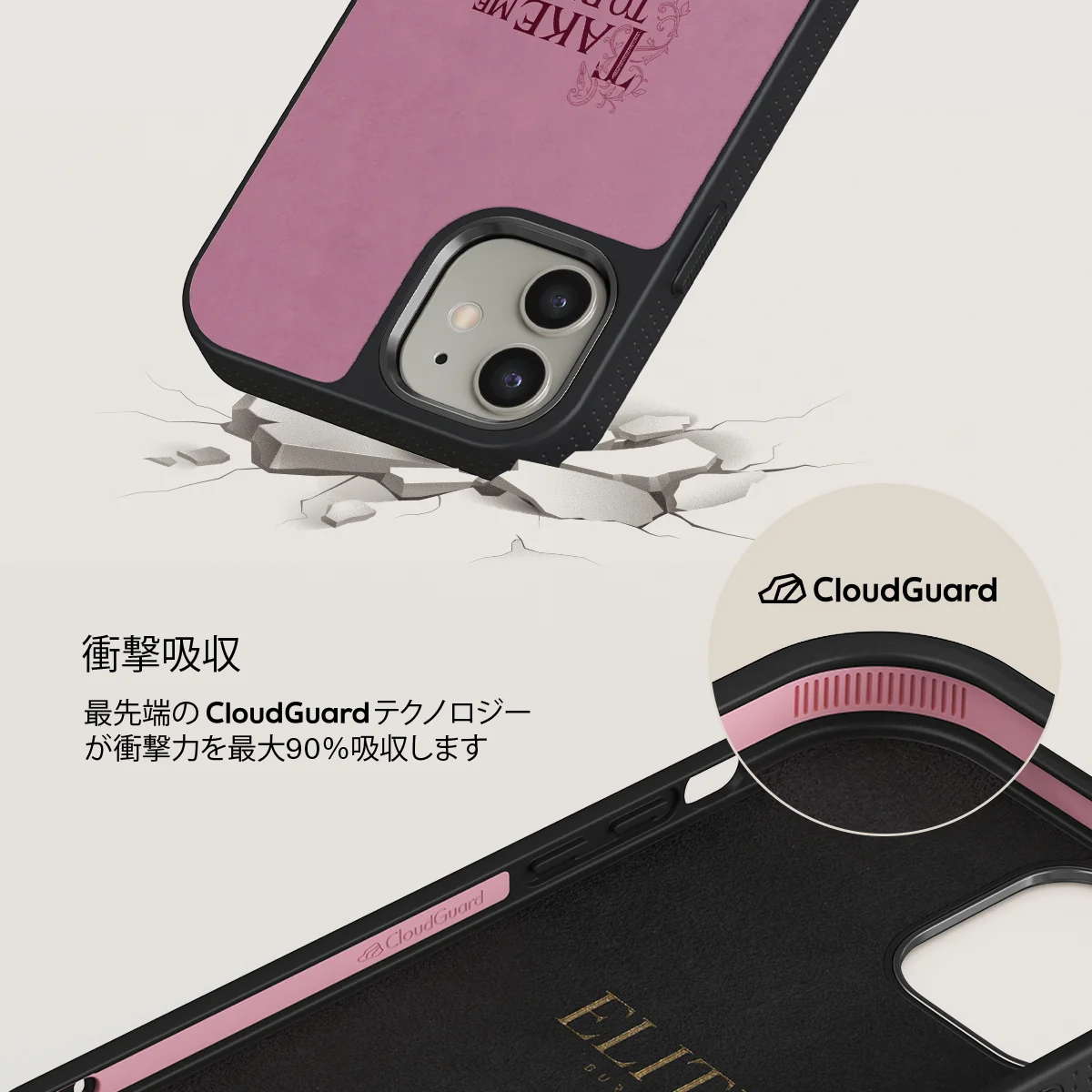 Read Me - iPhone 12 ケース