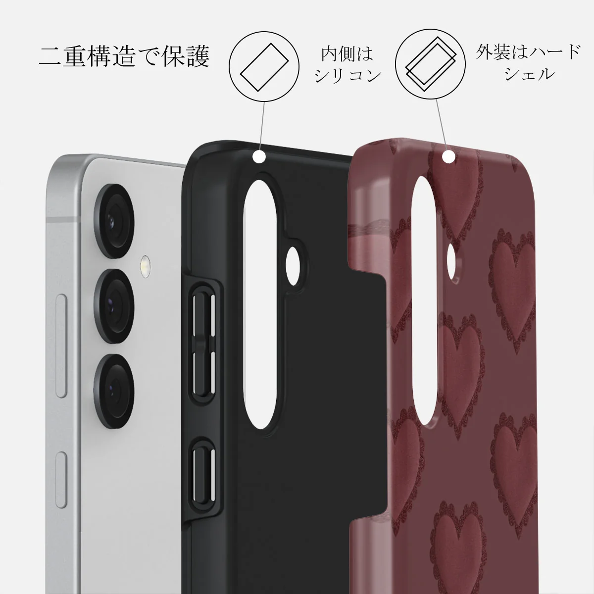 Loveholic - Samsung Galaxy S25 ケース