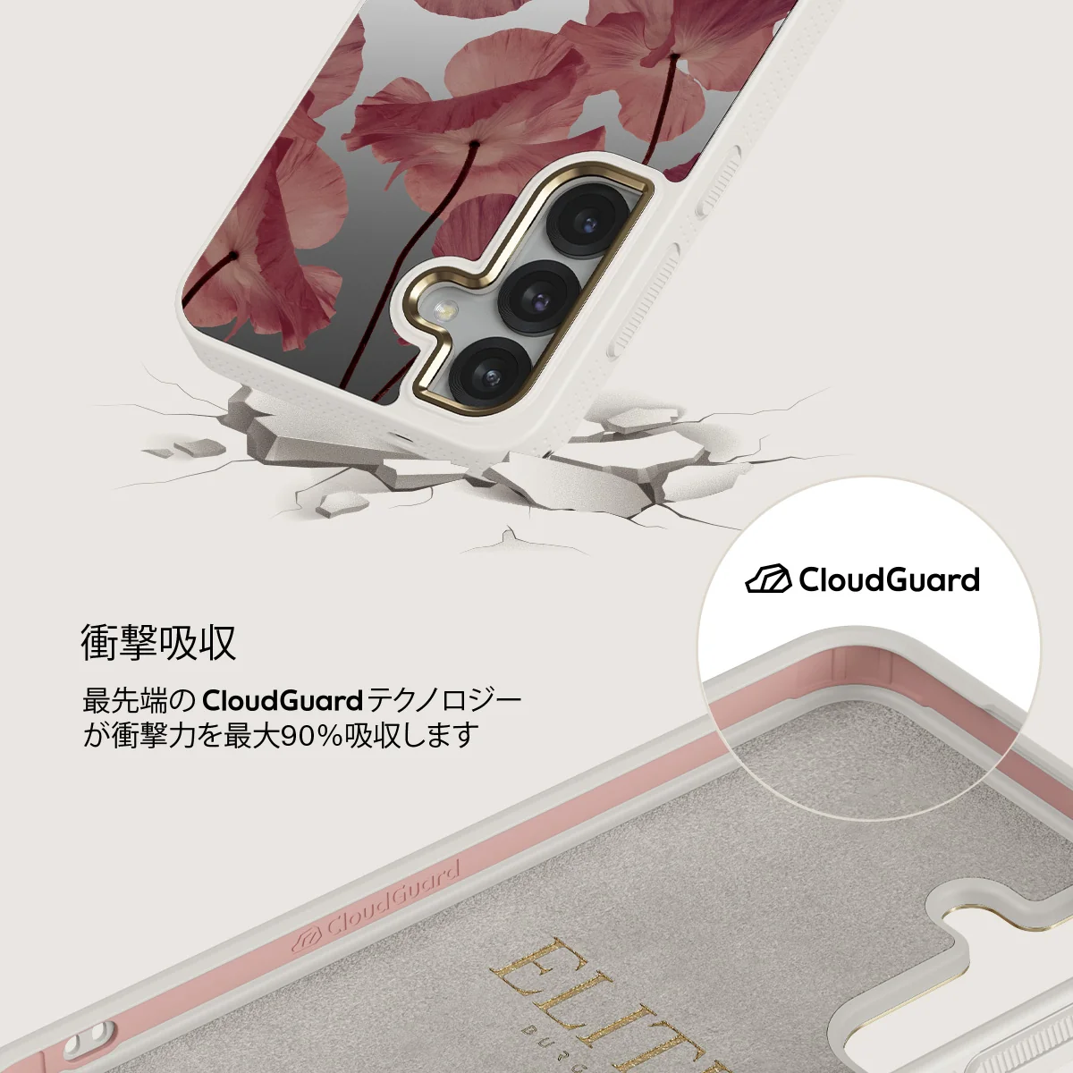 Tender Kiss - Samsung Galaxy S25 ケース