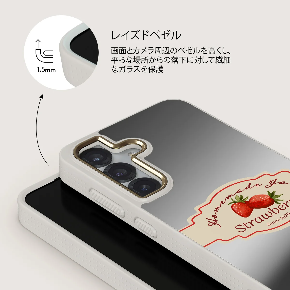 Grandma's Jam - Samsung Galaxy S25 ケース