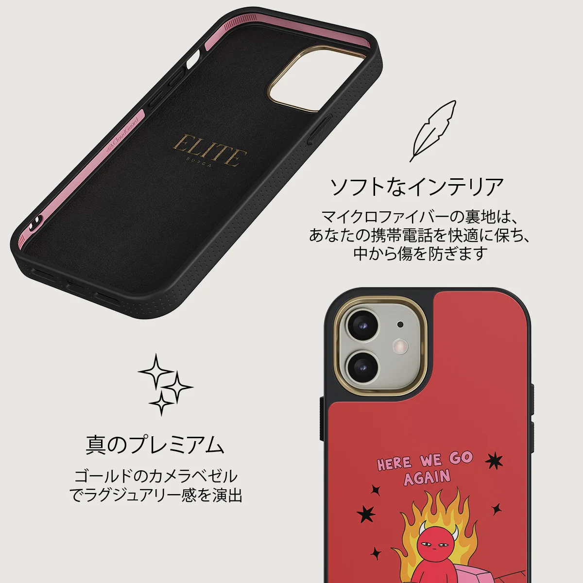 Buckle Up - iPhone 12 ケース