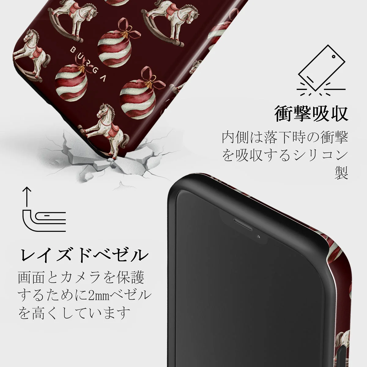Rocking Around - iPhone 12 Mini ケース