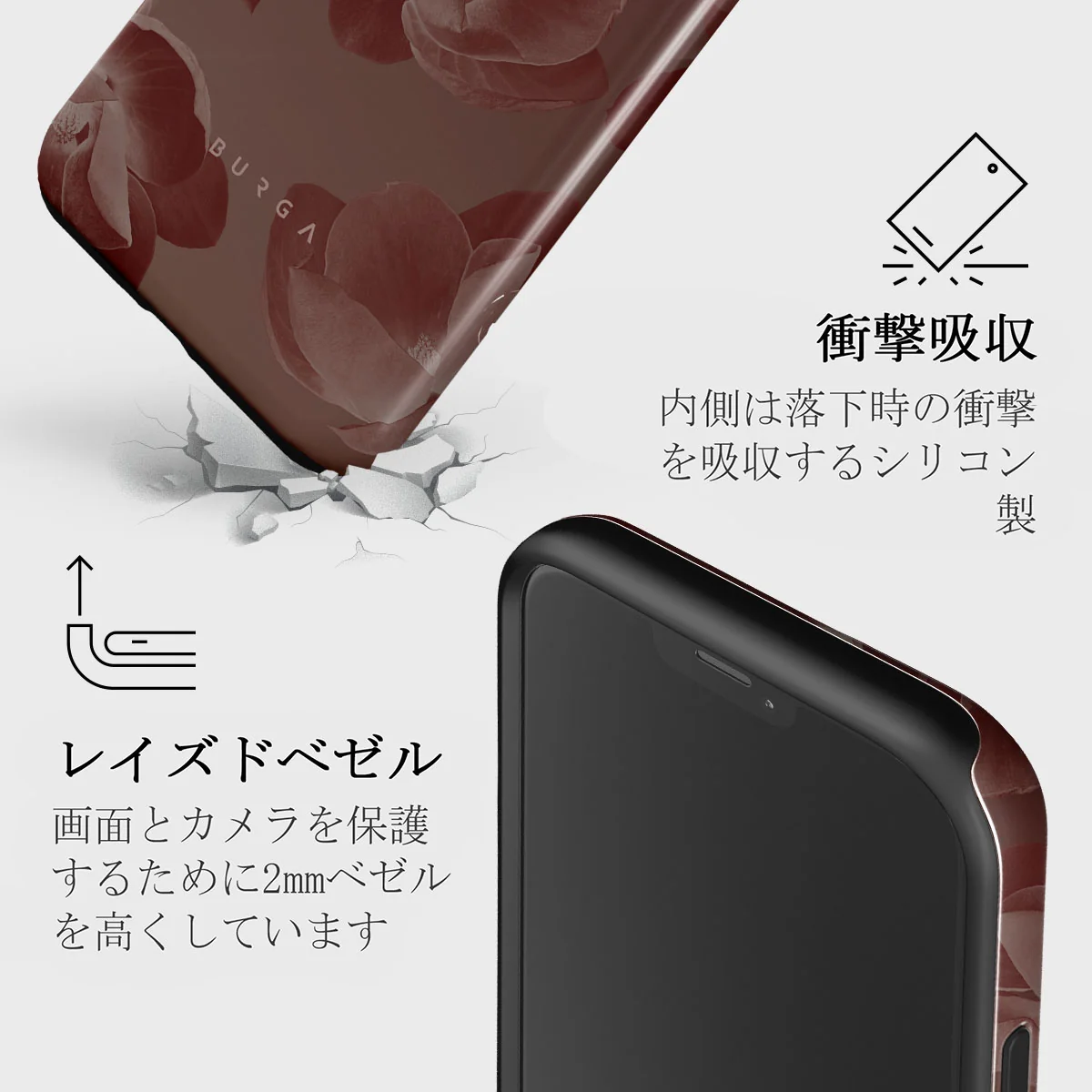 Eternal - iPhone 12 ケース