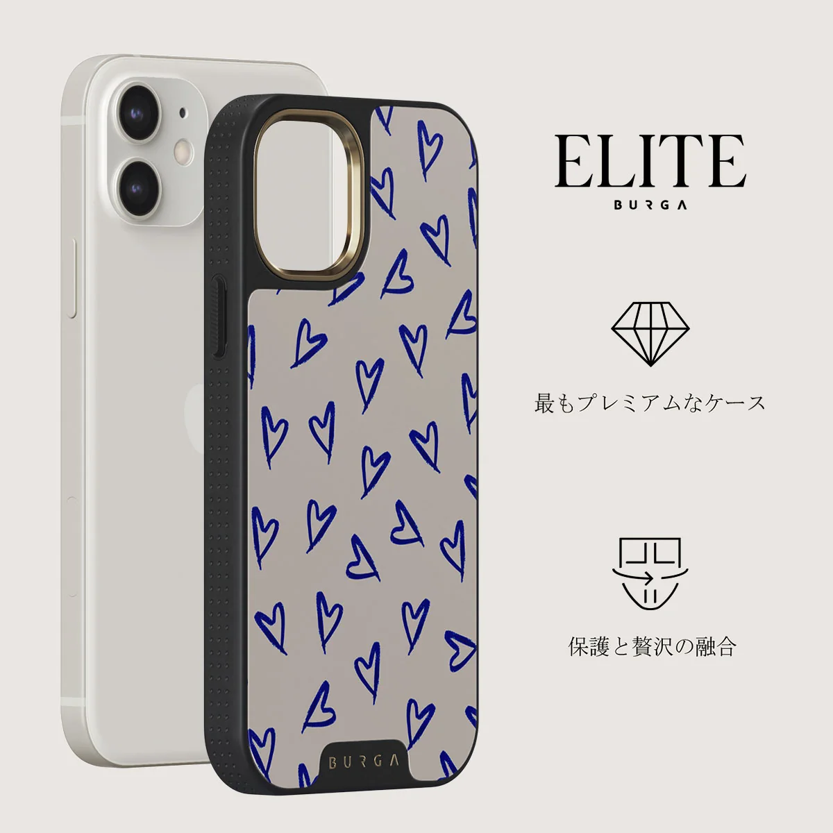 Love Me Right - iPhone 12 ケース