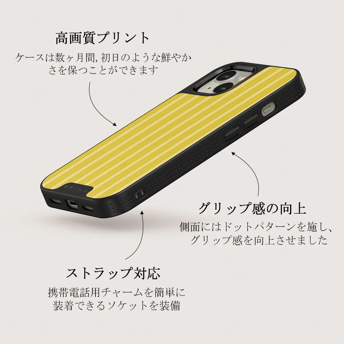 Sunbreak - iPhone 13 ケース