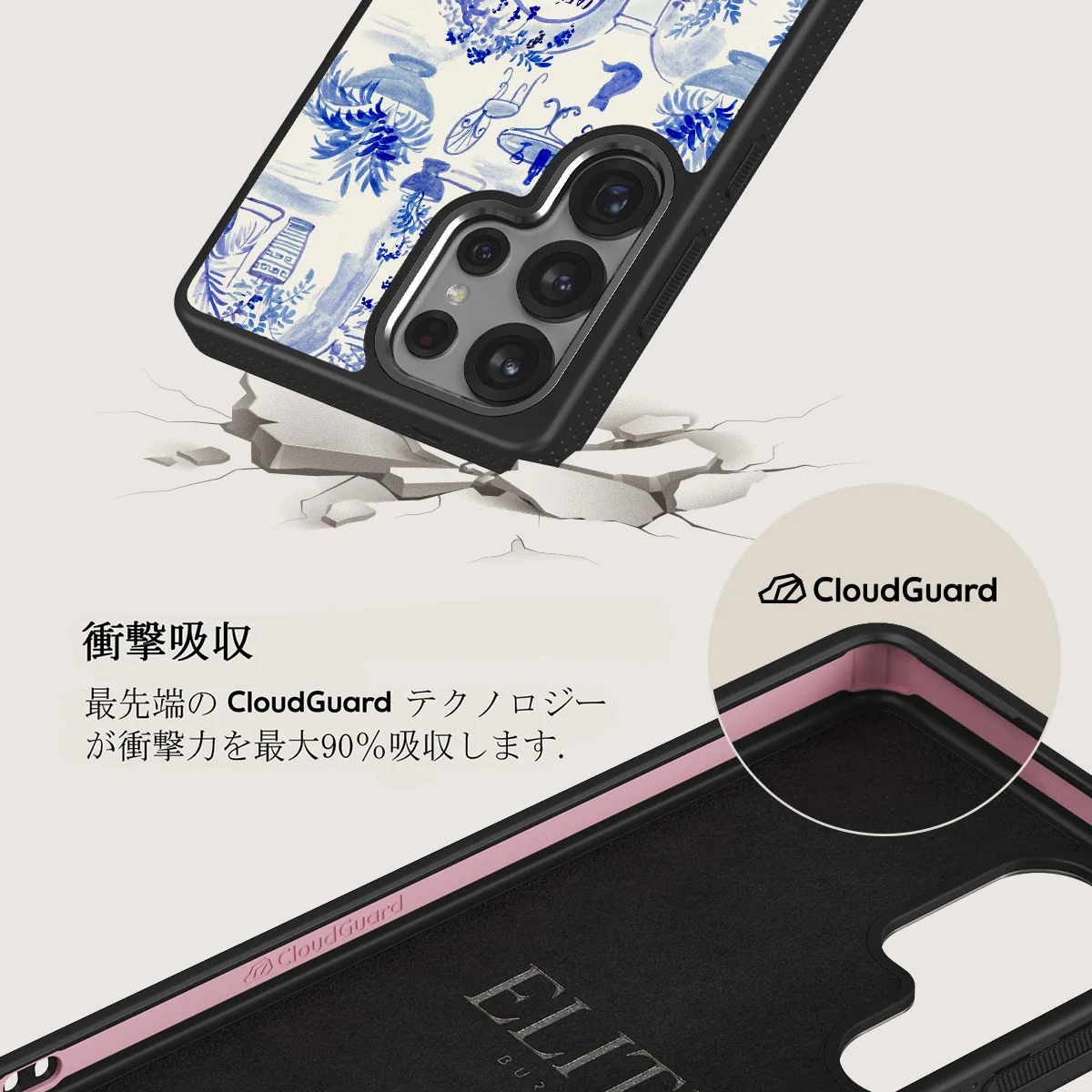 Sobremesa - Samsung Galaxy S25 Ultra ケース