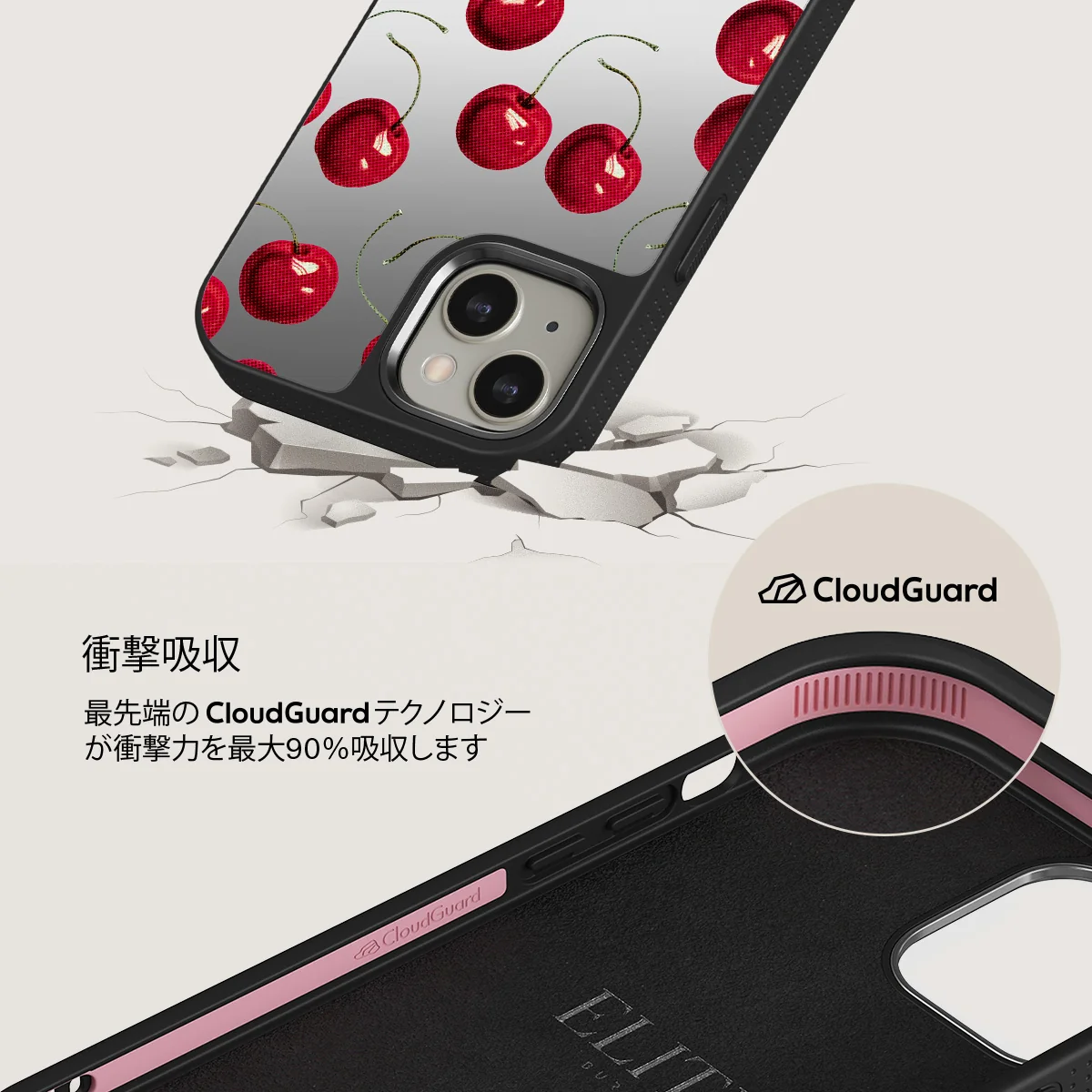 Cherrybomb - iPhone 13 ケース