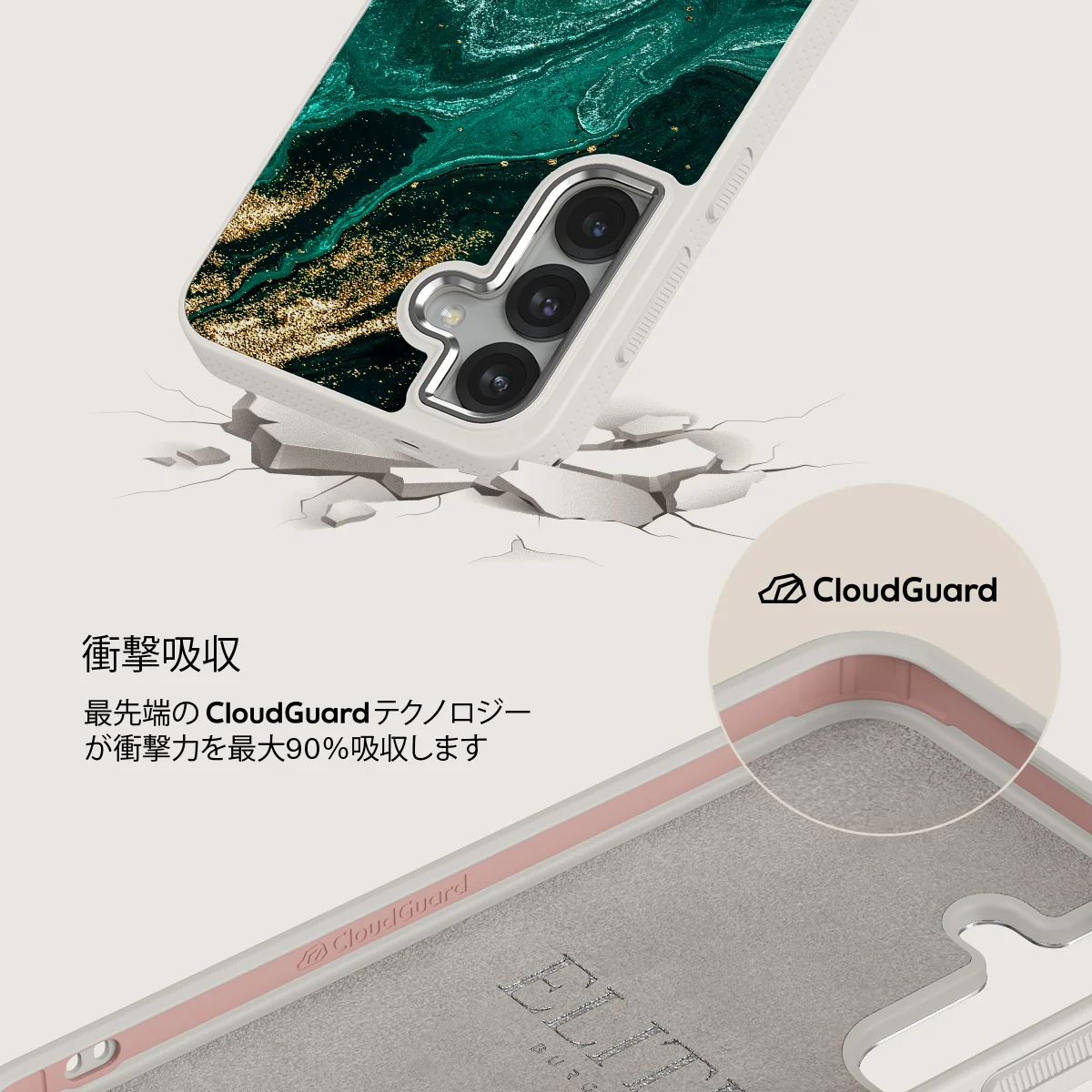 Emerald Pool - Samsung Galaxy S25 ケース