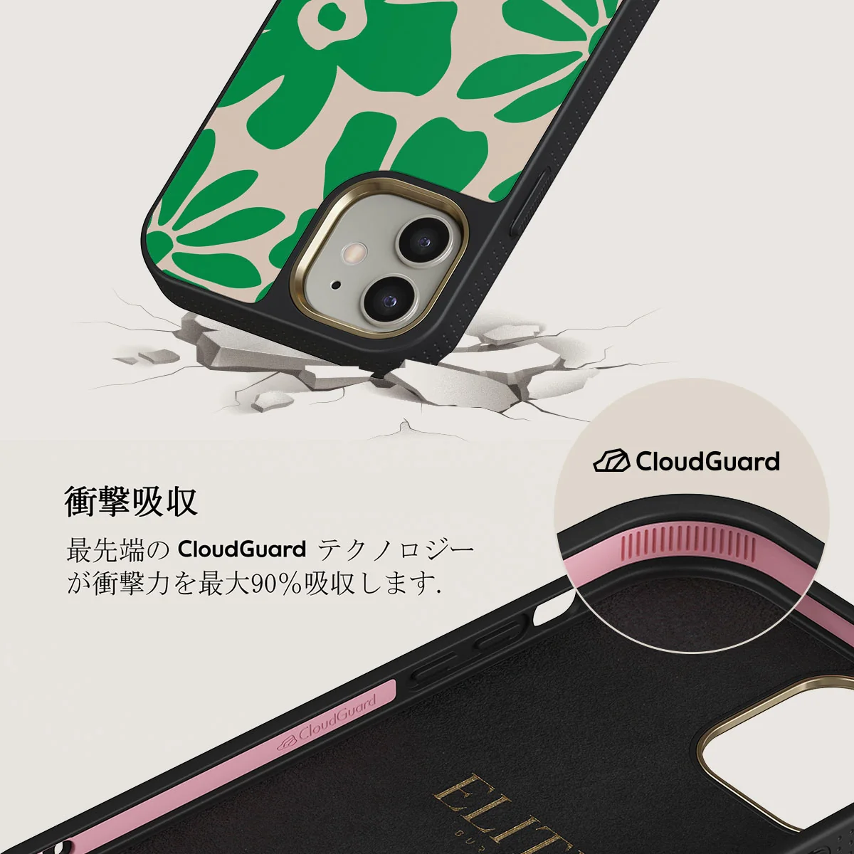 Margarita - iPhone 12 ケース