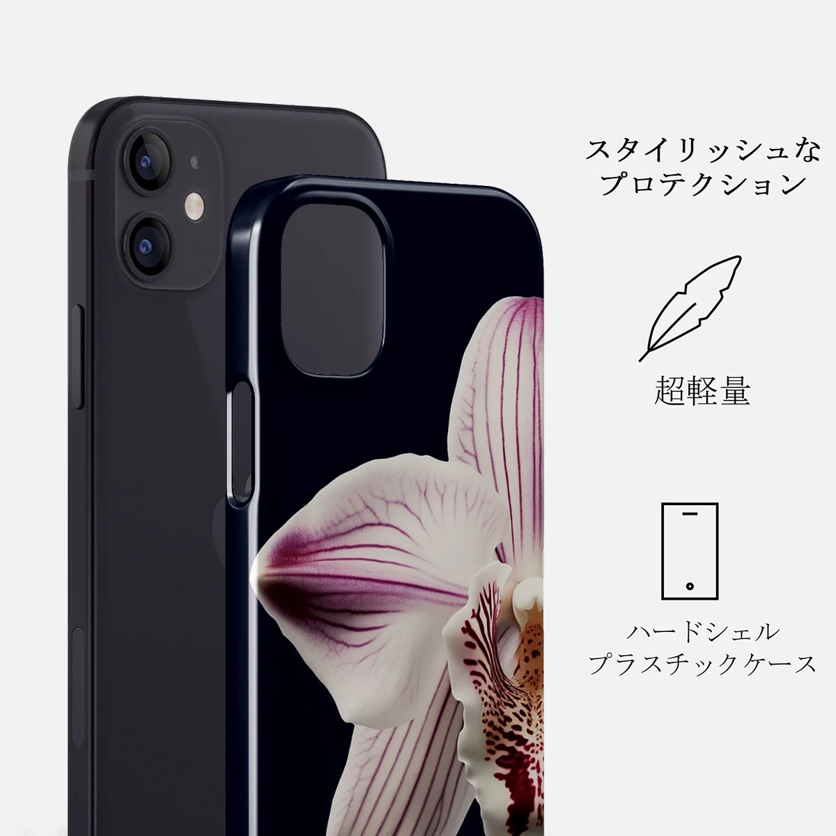 Nectar - iPhone 12 Mini ケース