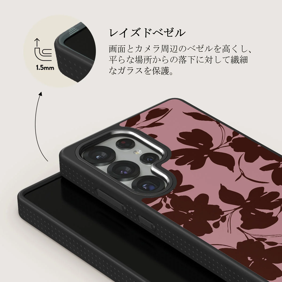 Gossip - Samsung Galaxy S25 Ultra Case