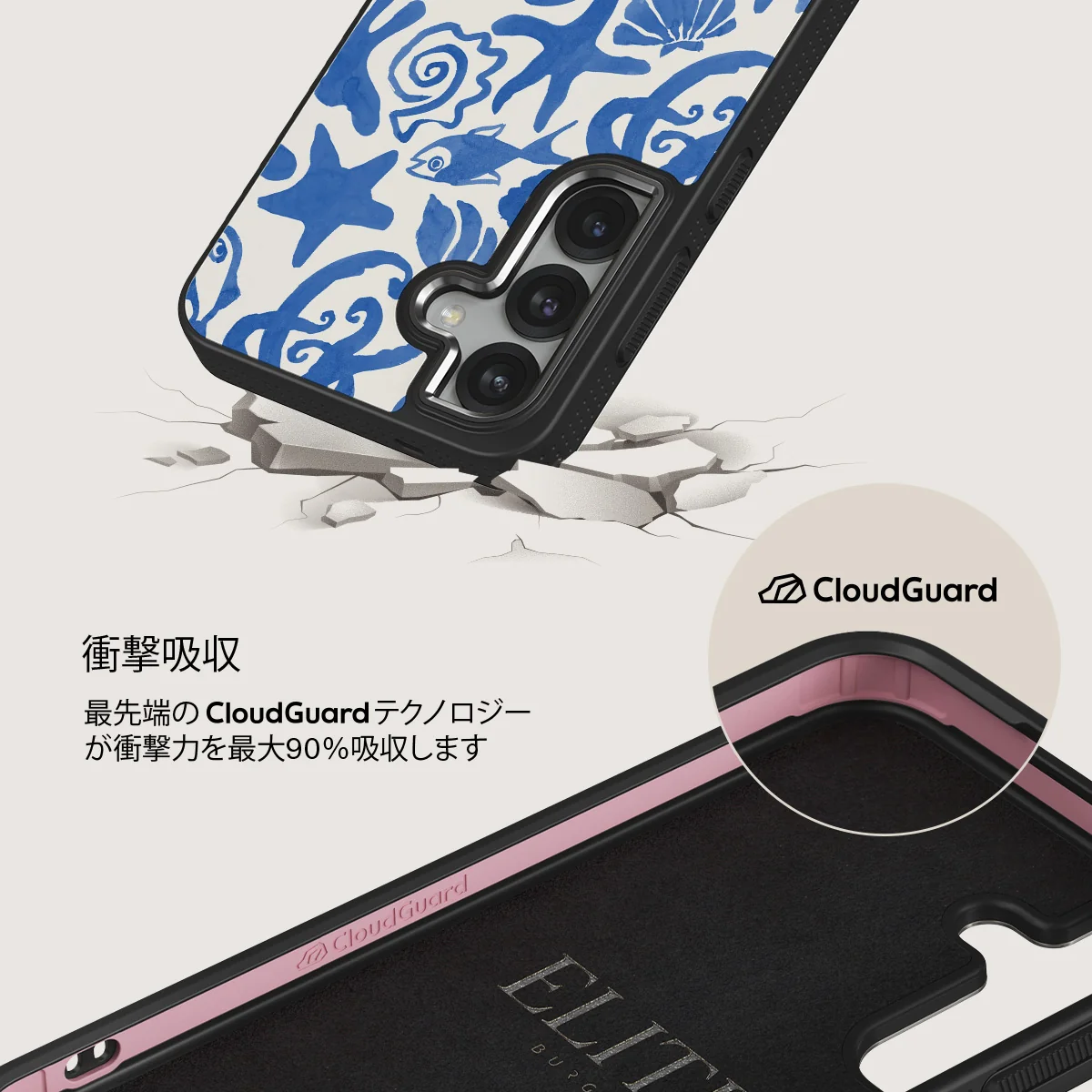 Nera - Samsung Galaxy S25 Plus ケース