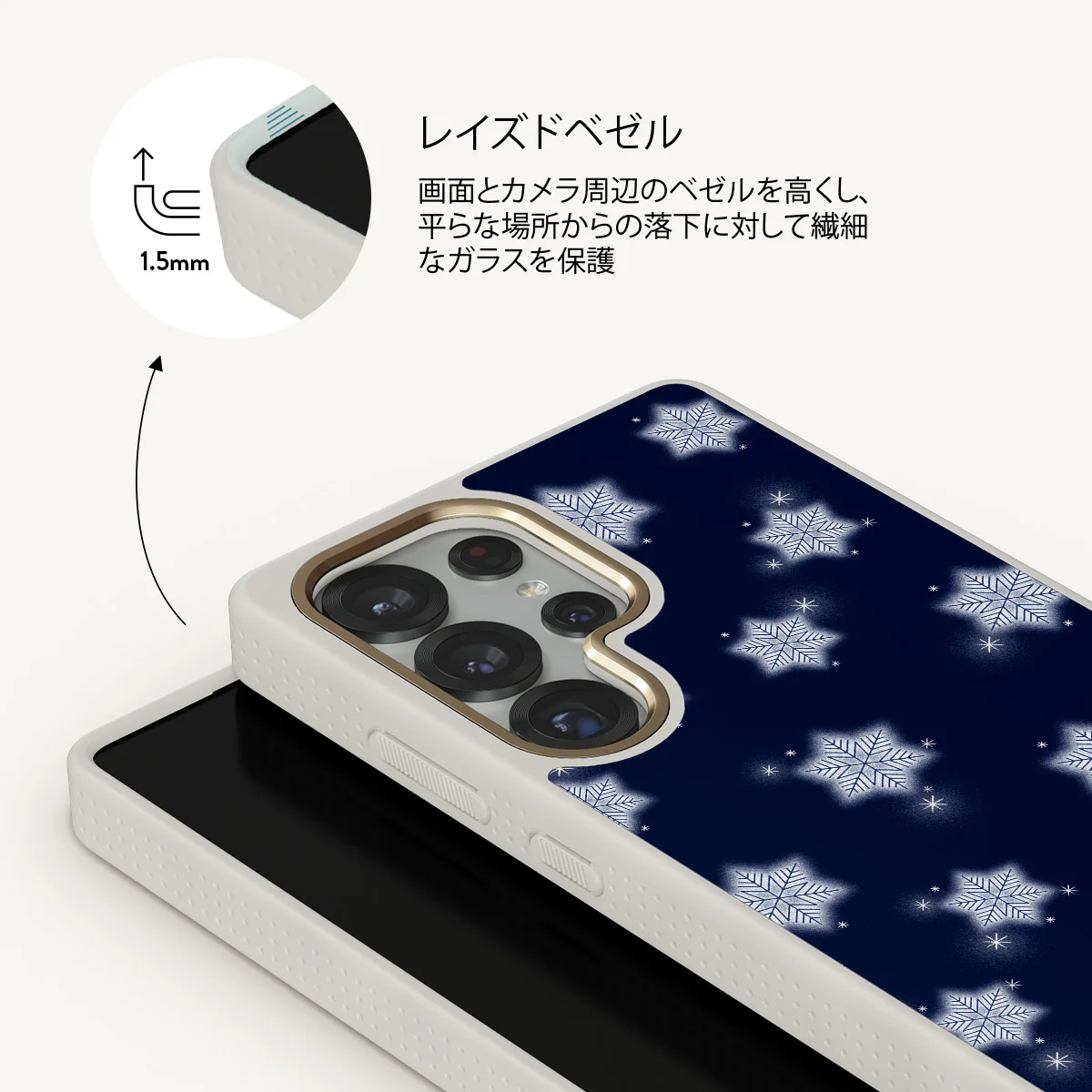 Frosty Pines - Samsung Galaxy S25 Ultra ケース