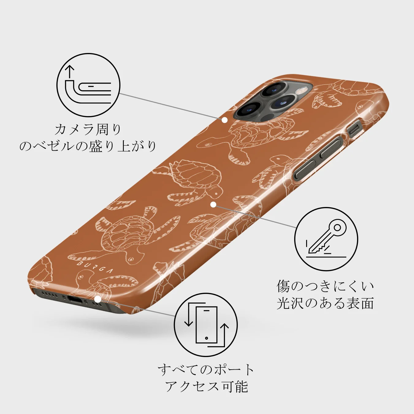Earth Shell - iPhone 12 Pro ケース