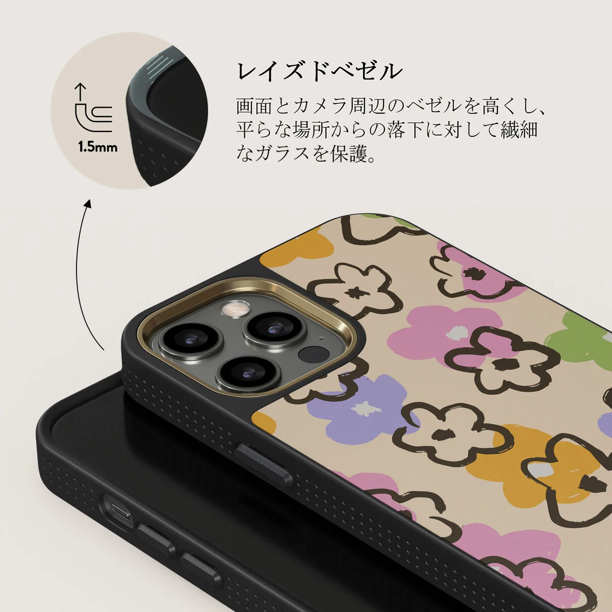 Good Vibes - iPhone 12 Pro ケース