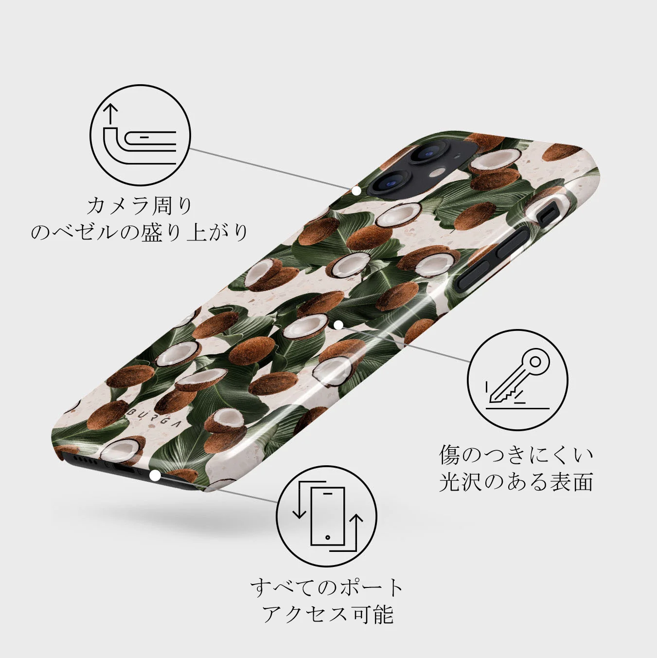 Coconut Crush - iPhone 12 Mini ケース