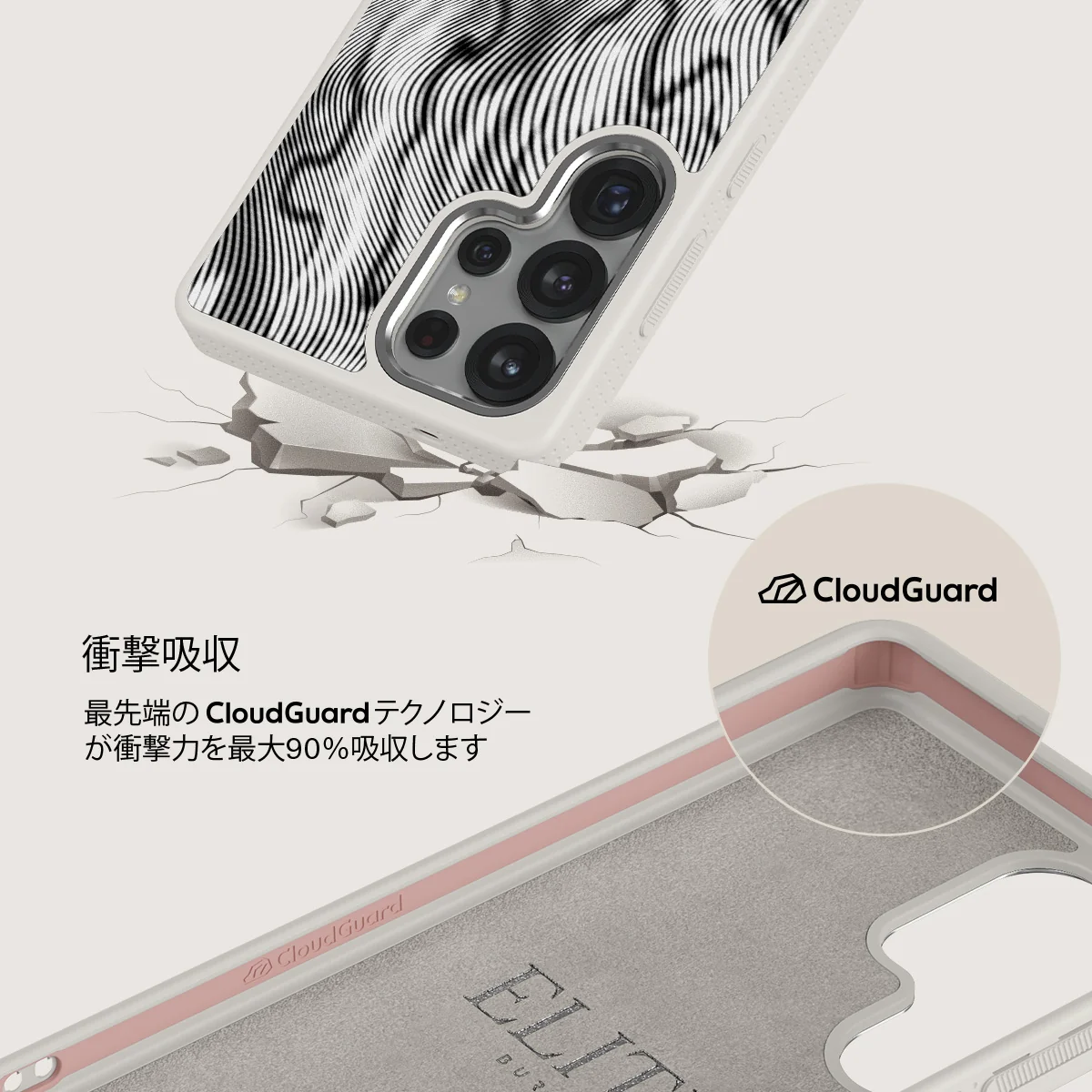 Ghost - Samsung Galaxy S25 Ultra ケース