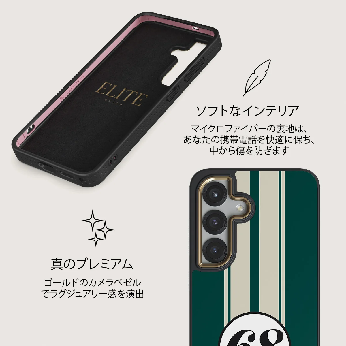Classic Racing - Samsung Galaxy S25 ケース