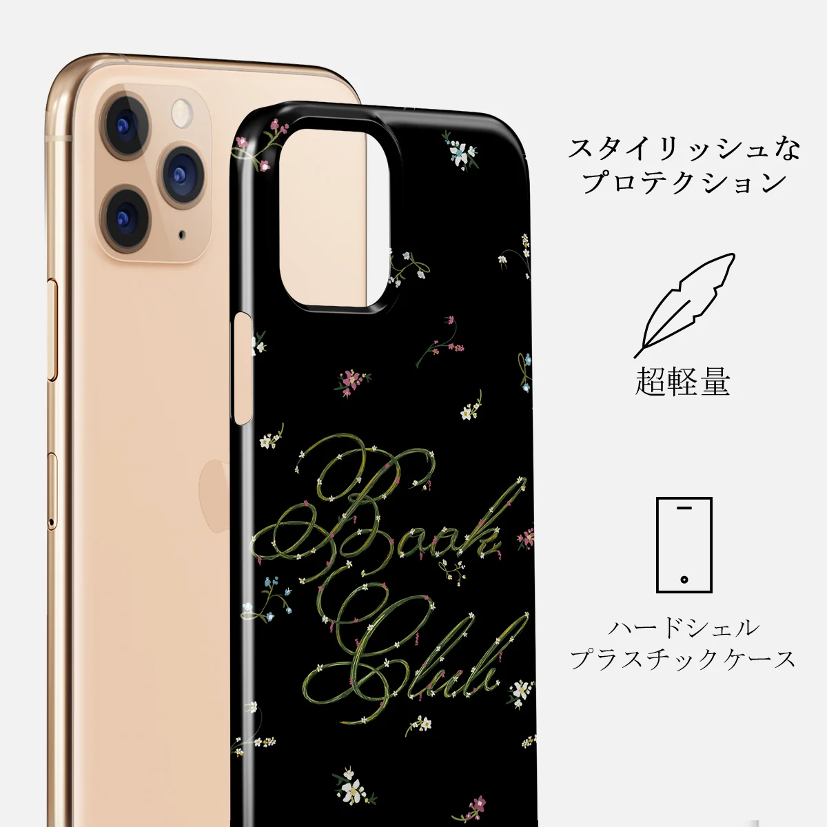 Book Club - iPhone 11 Pro Max ケース