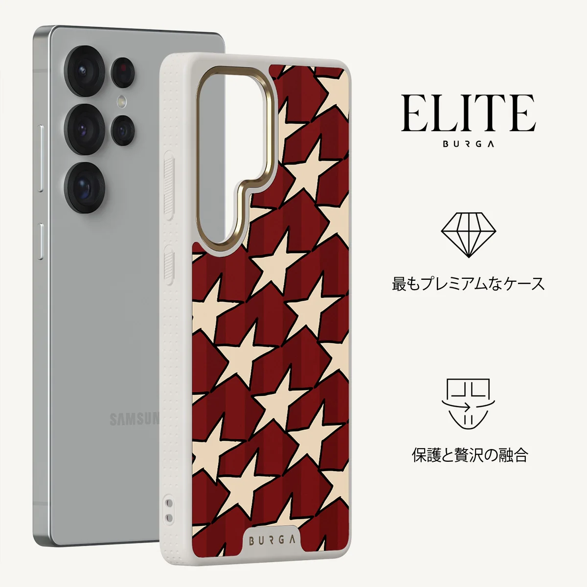 Starchaser - Samsung Galaxy S25 Ultra ケース