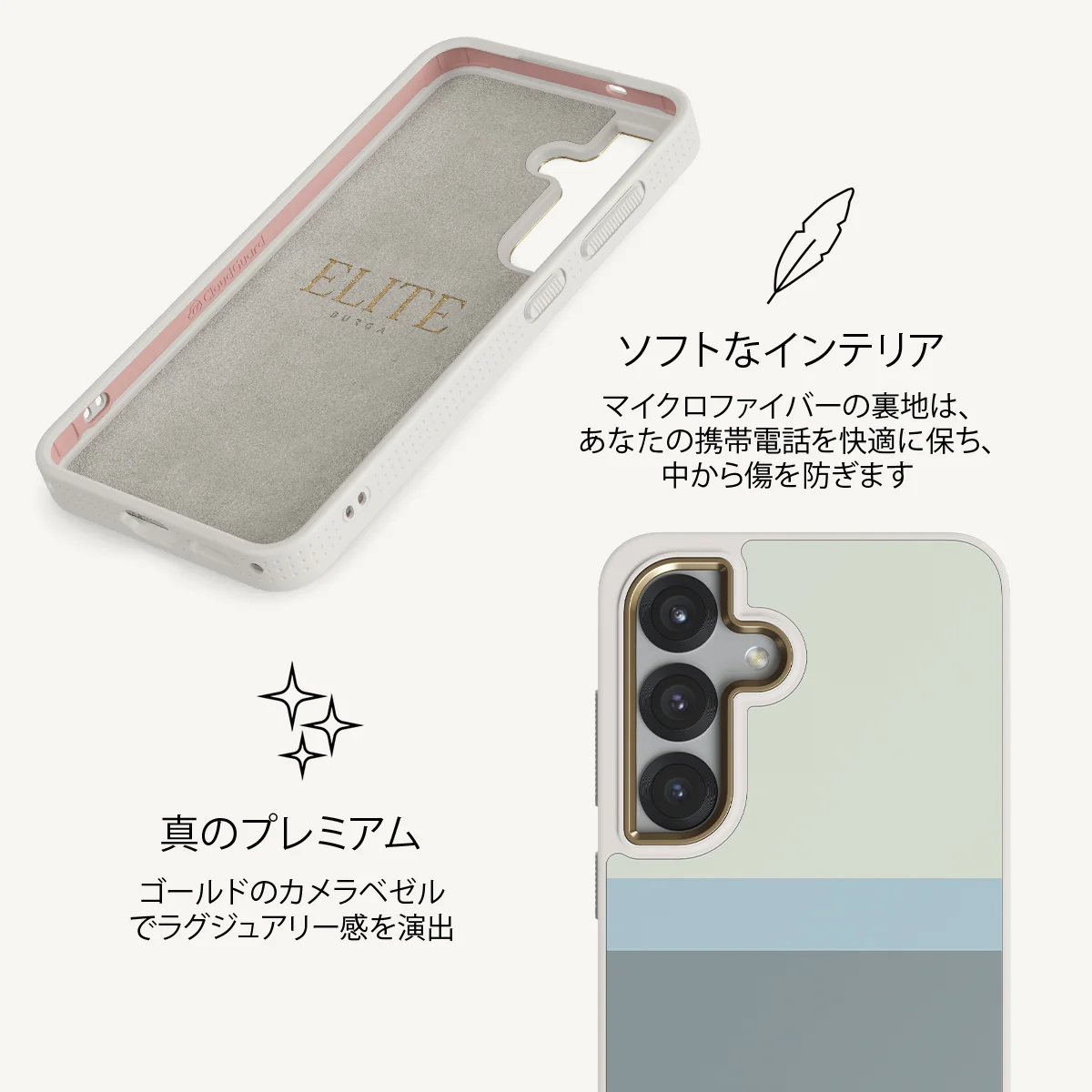 Cloudbreak - Samsung Galaxy S25 Plus ケース
