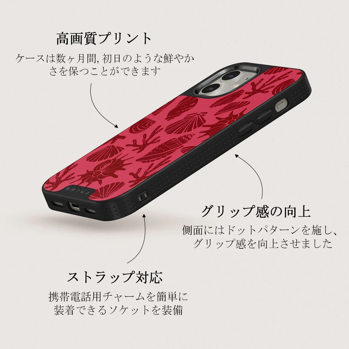 Solace - iPhone 12 ケース