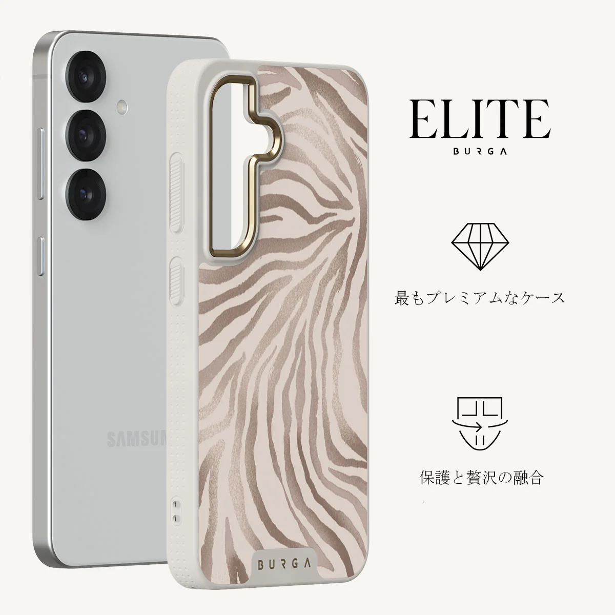 Lustre - Samsung Galaxy S25 Plus ケース
