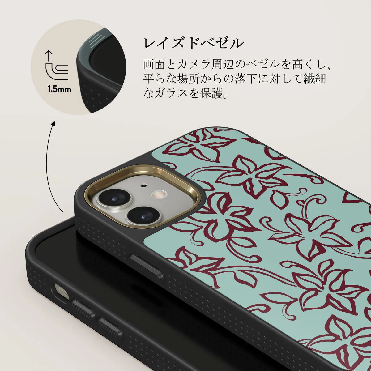 Radiant - iPhone 12 ケース